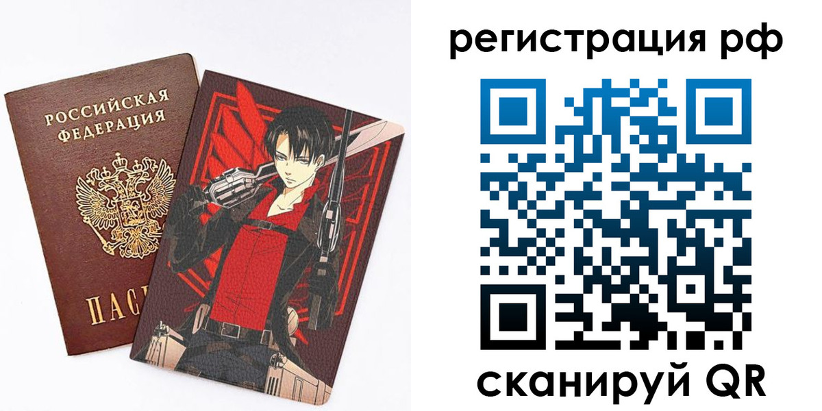 регистрация в Североуральске